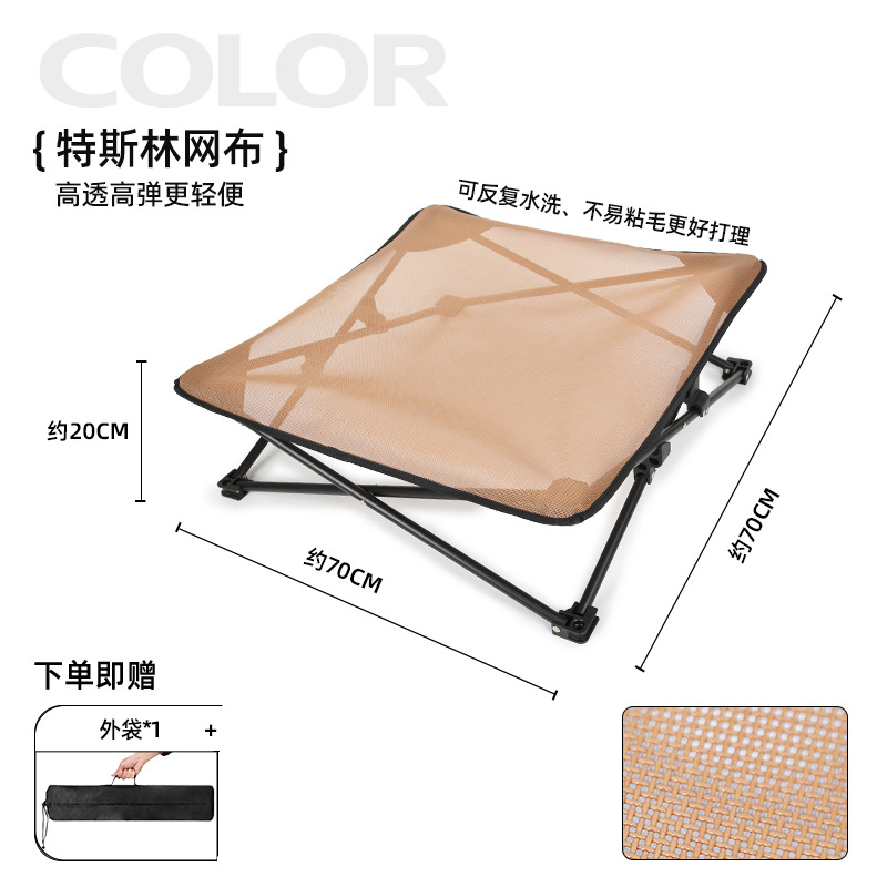 Washable Elevated Dog Bed for All Seasons