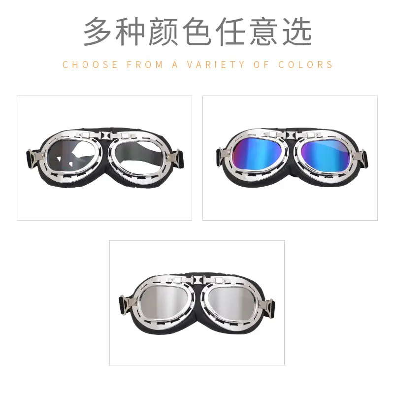 Harley style wholesale dog goggles with multiple color options from Chinese manufacturer