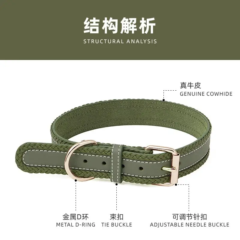 High-end, double-sided woven genuine leather dog collar.